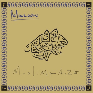 Martyr Shrapnel Muslimgauze - | Vinyl My Until I Shall Sing